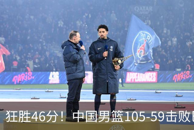 狂胜46分！中国男篮105-59击败巴林，豪取亚运两连胜