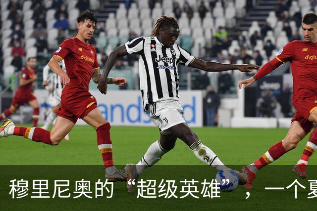 穆里尼奥的“超级英雄”，一个夏天就恢复元气，皇马该起势了？
